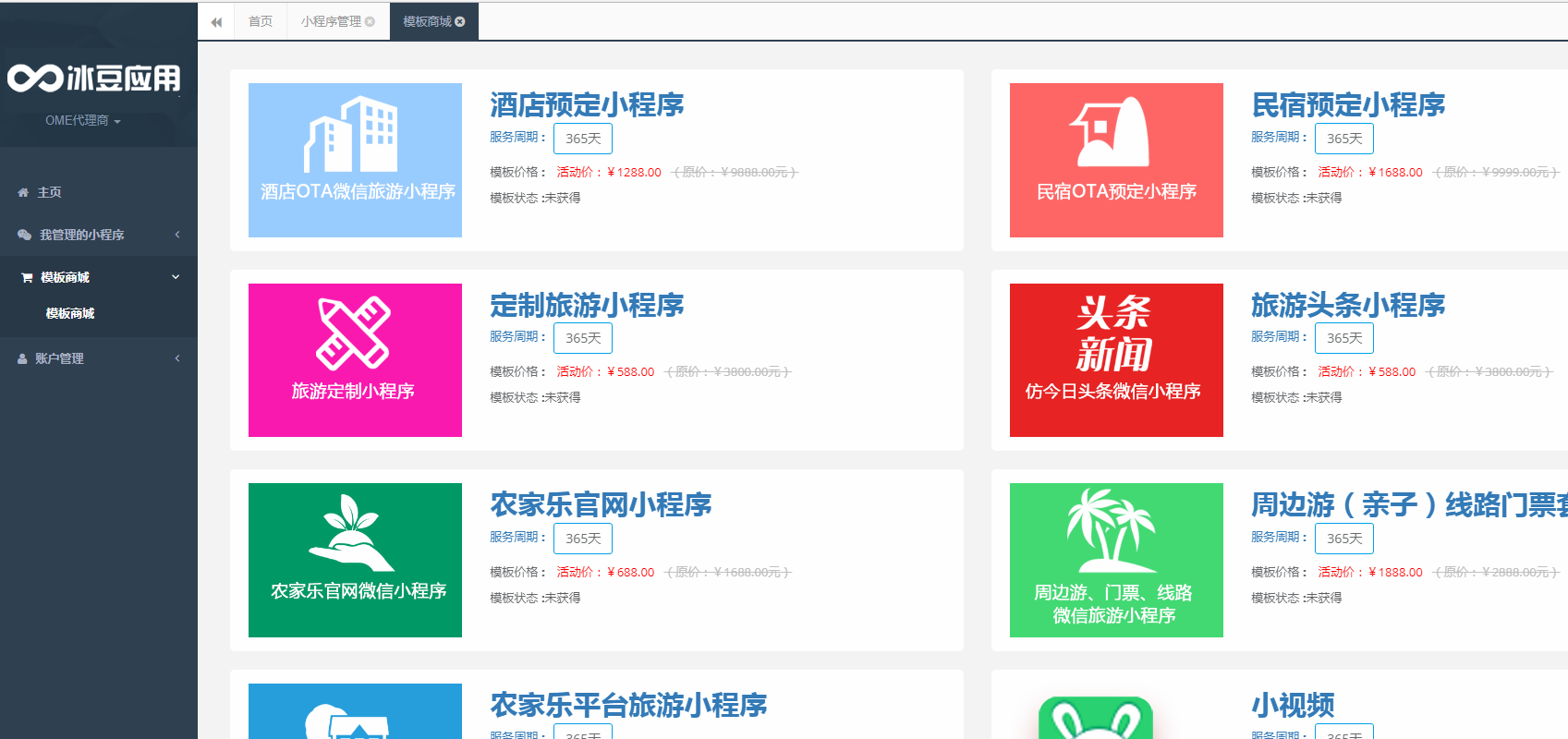 图片6.png