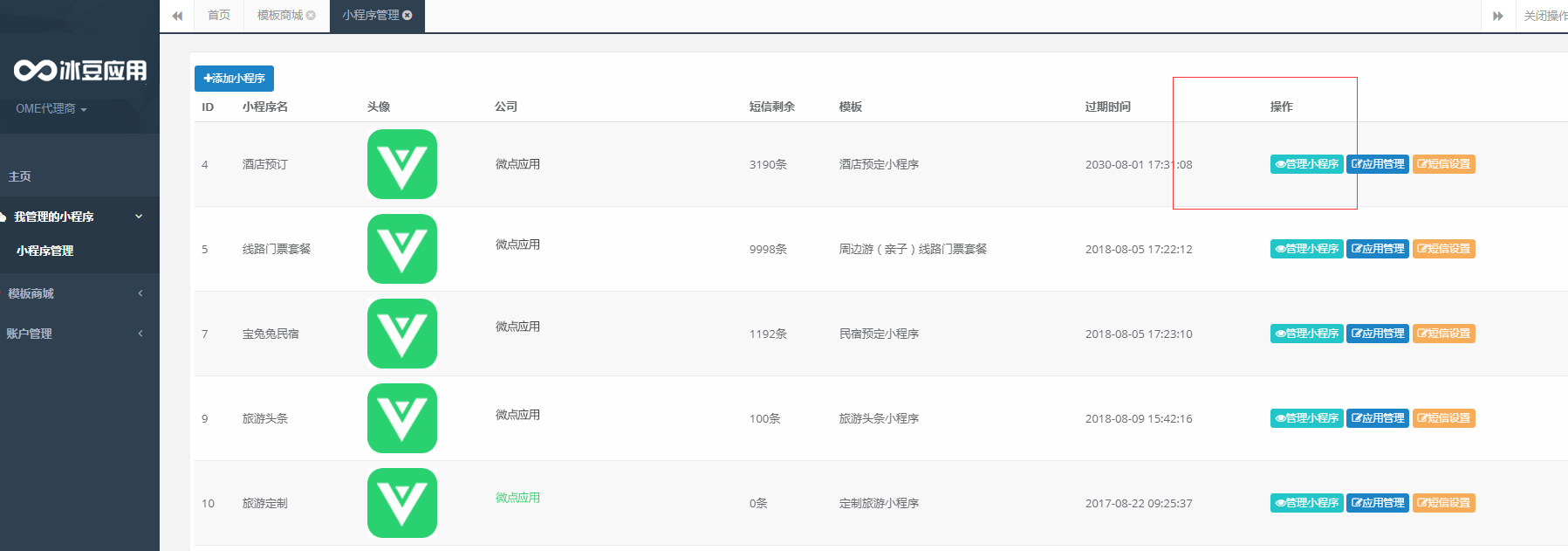 图片9.png